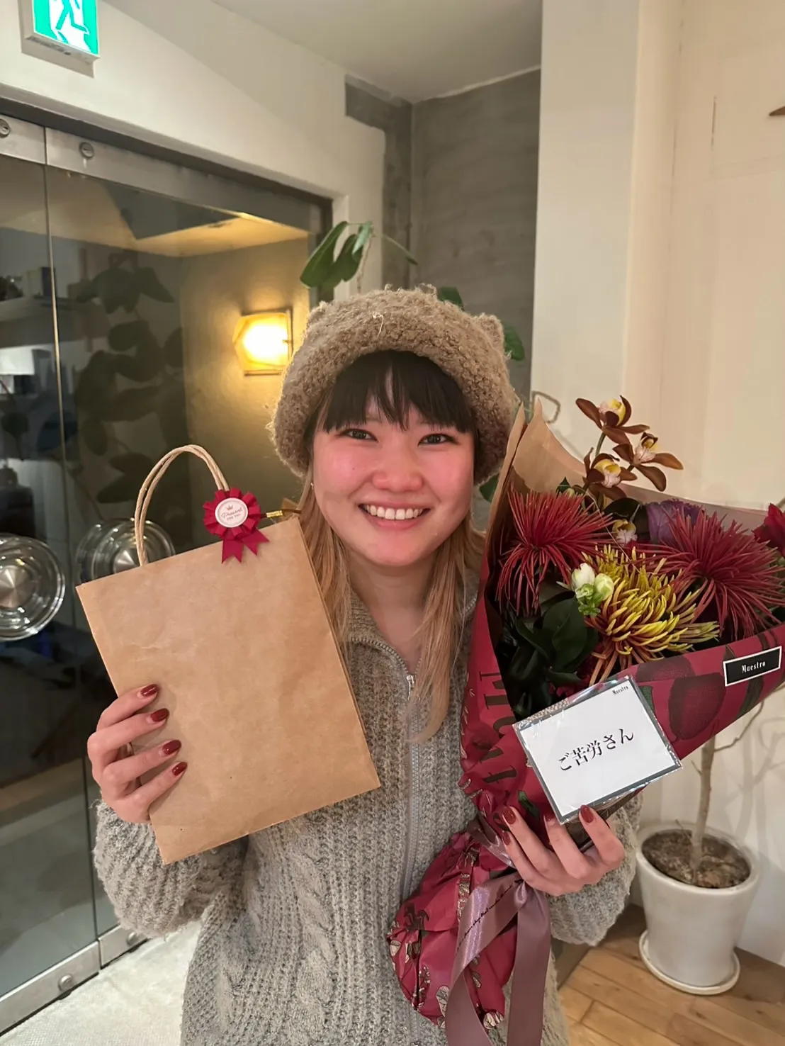 本日、12月30日をもちまして