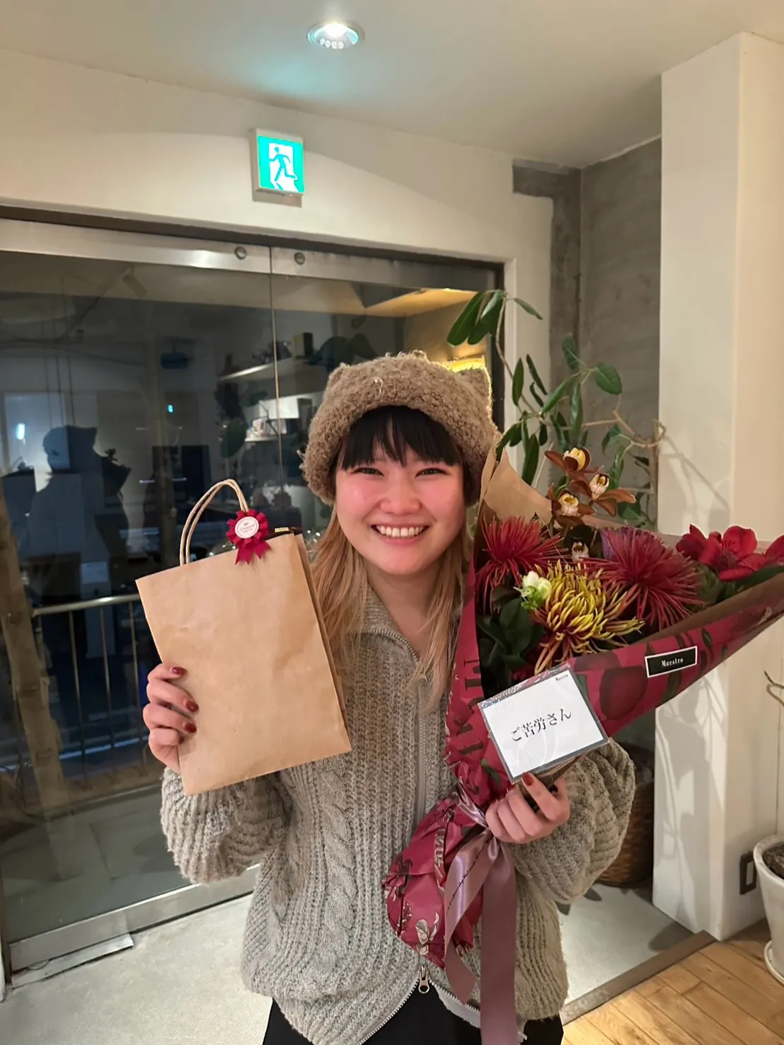 本日、12月30日をもちまして