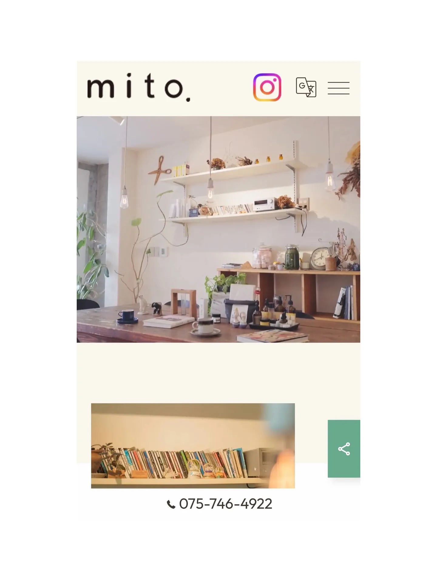 https://mito-kyoto.com/